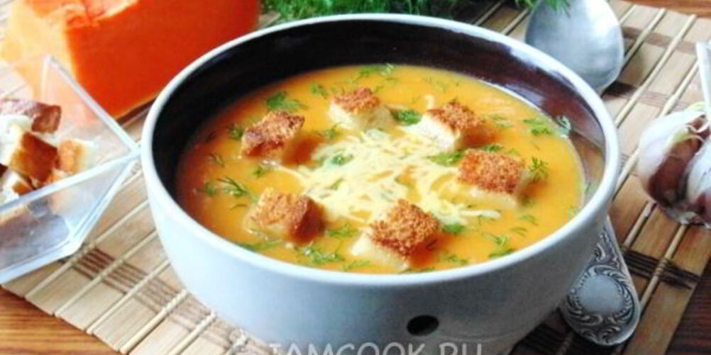 Рецепт супа-пюре с тыквой и сухариками