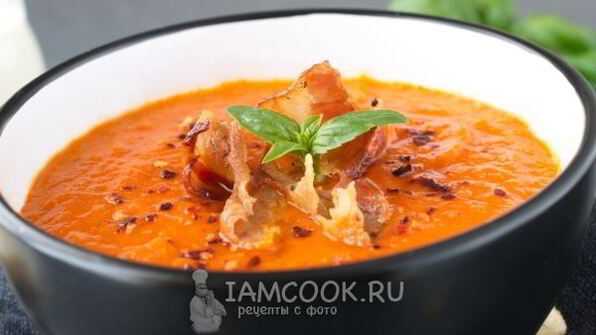 томатный суп-пюре