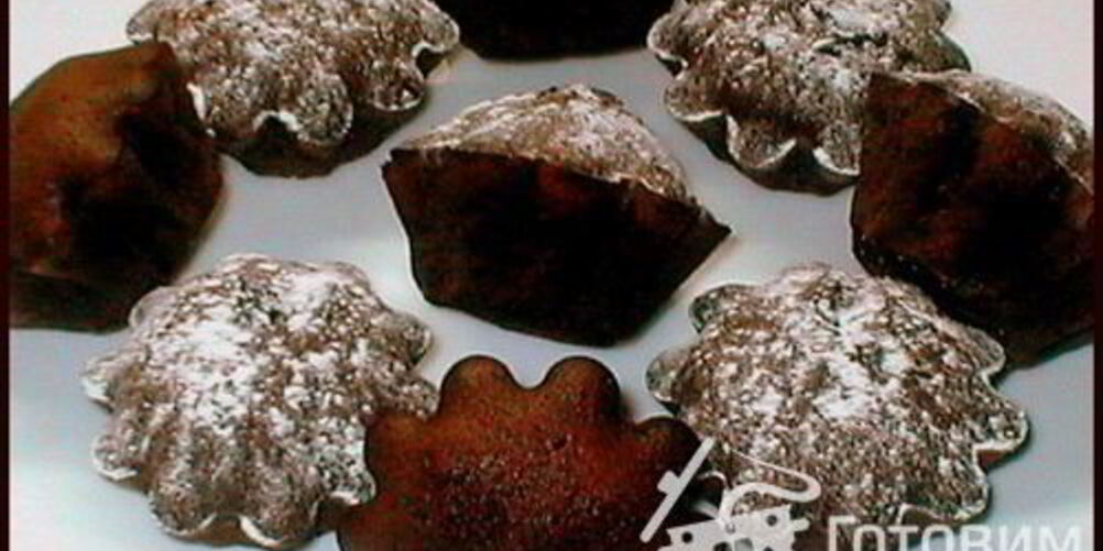 Рецепт кексов с жидким шоколадом