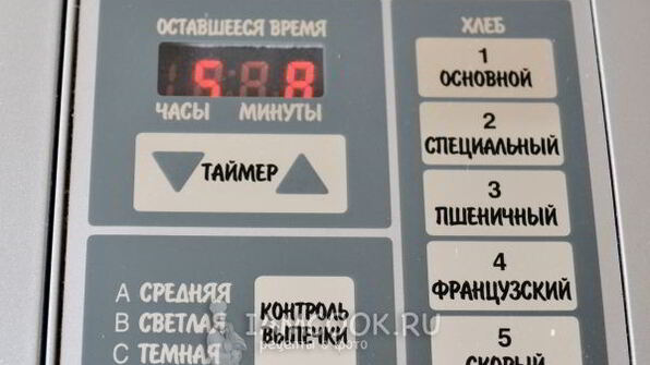 кофейный хлеб к завтраку в хлебопечке