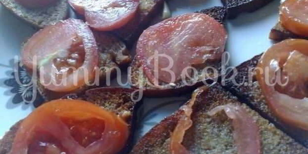 Рецепт жареного хлебушка с помидорами