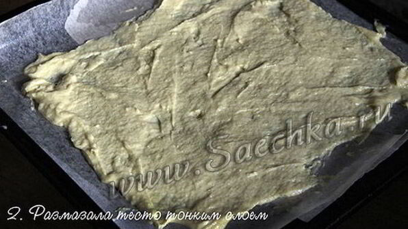 лепешка альмойшавена