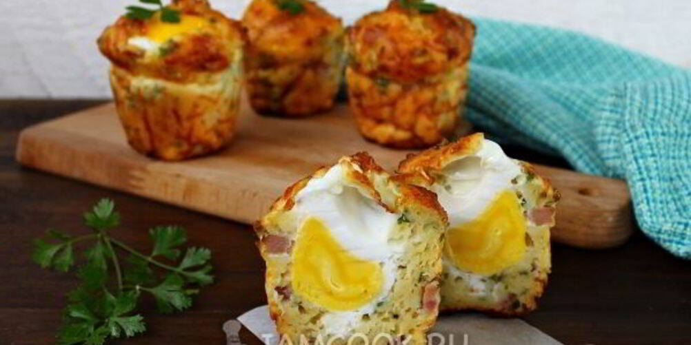 Рецепт сырных маффинов с ветчиной и яйцом