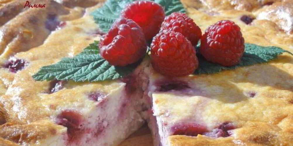 Рецепт творожного пирога с малиной