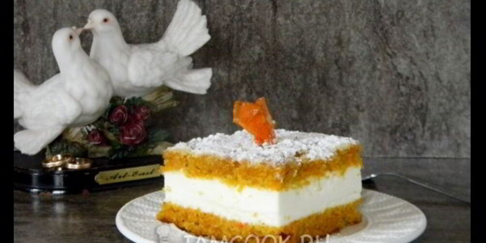 Рецепт пирожного любовь-морковь