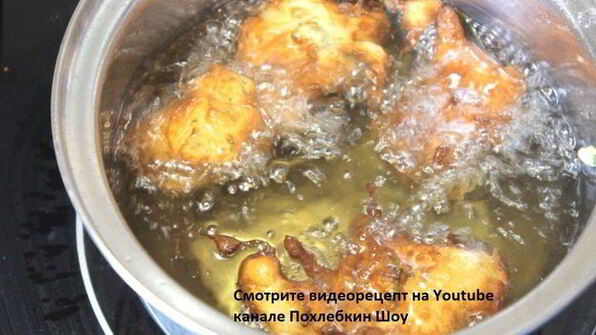 рыбные пончики из трески