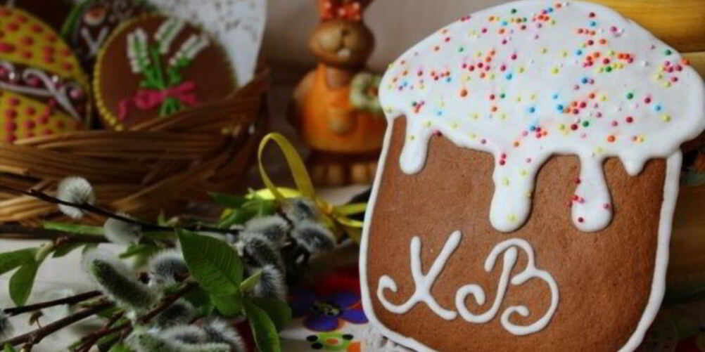 Рецепт пряников на пасху