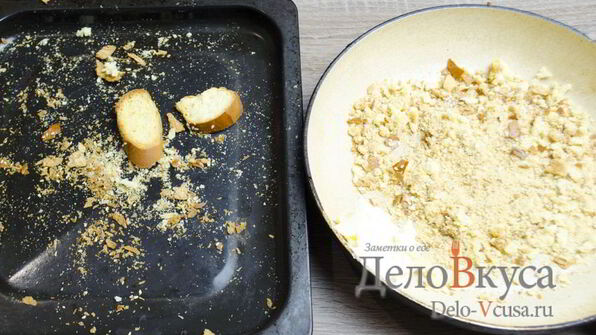 штрудель с яблоками, изюмом и грецкими орехами