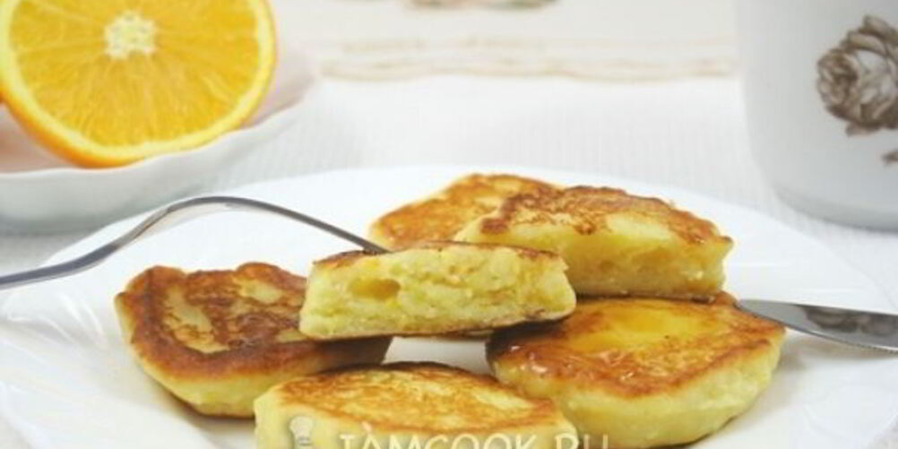 Рецепт сырников апельсиновых