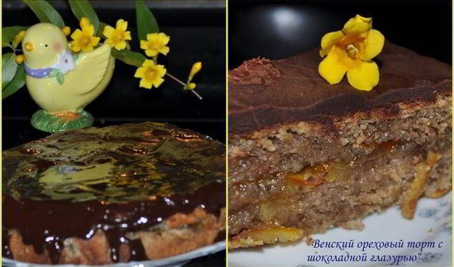 Венский ореховый торт с шоколадной глазурью