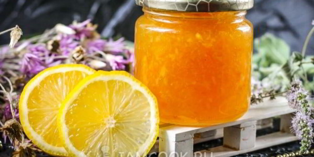 Рецепт лимонного джема