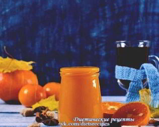 Тыквенный джем с апельсином