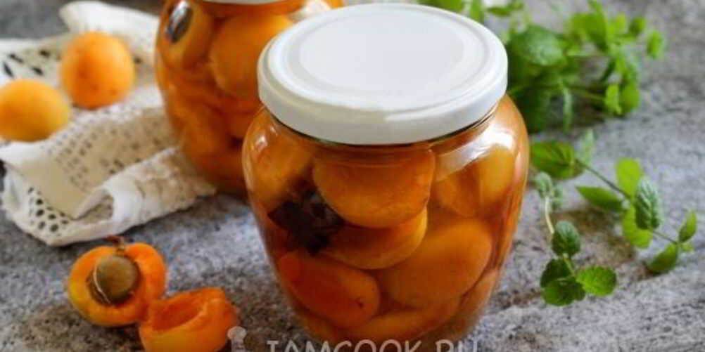 Рецепт компота из абрикосов без косточек на зиму