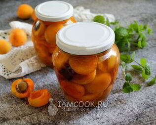 Компот из абрикосов без косточек на зиму