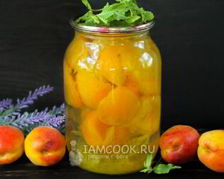 Компот из абрикосов на зиму без стерилизации