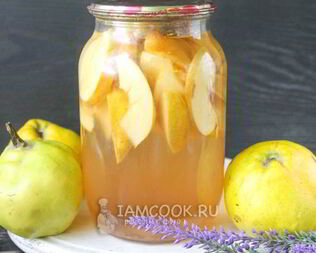 Компот из айвы на зиму