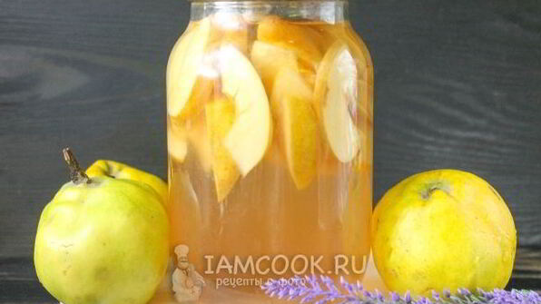 компот из айвы на зиму