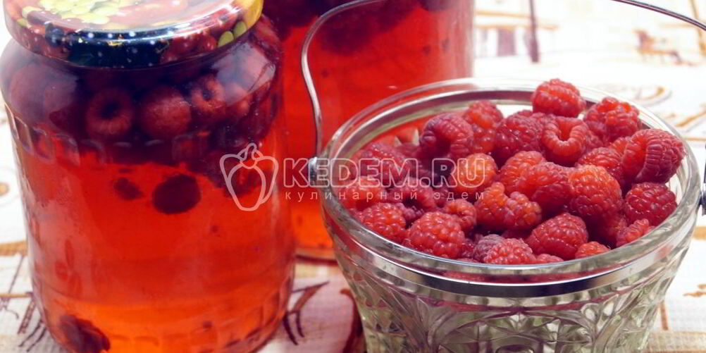 Рецепт компота из малины