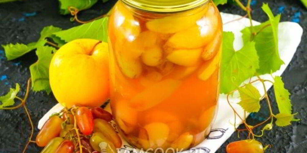 Рецепт компота из винограда и яблок на зиму