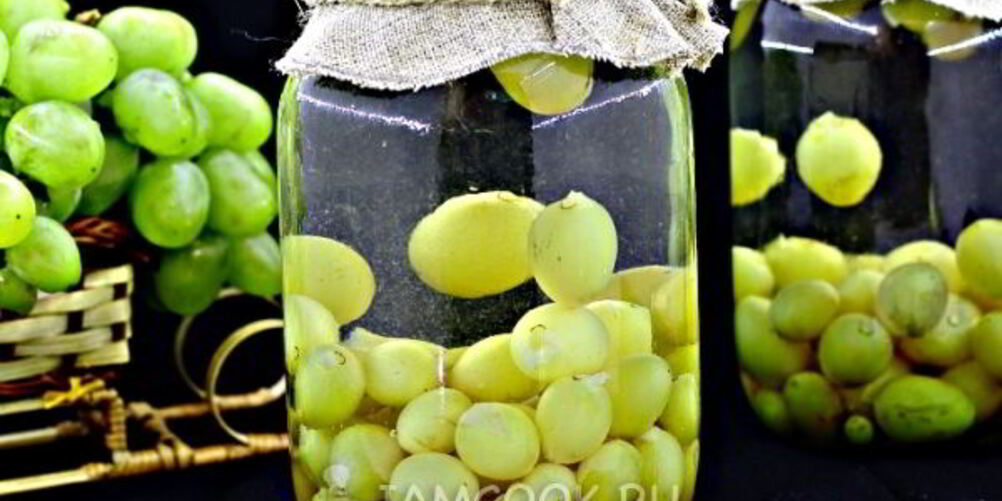 Рецепт компота из винограда на зиму