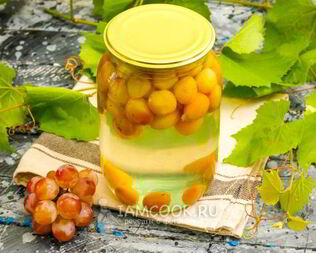 Компот из винограда с косточками на зиму