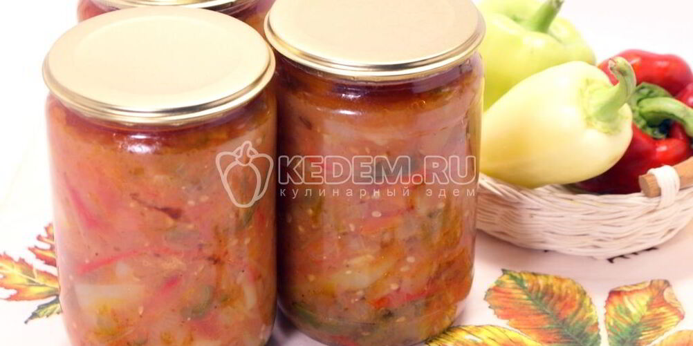 Рецепт лечо по-домашнему