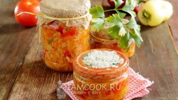 лечо с рисом