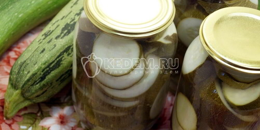 Рецепт маринованных кабачков на зиму