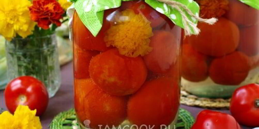 Рецепт помидоров, маринованных с бархатцами