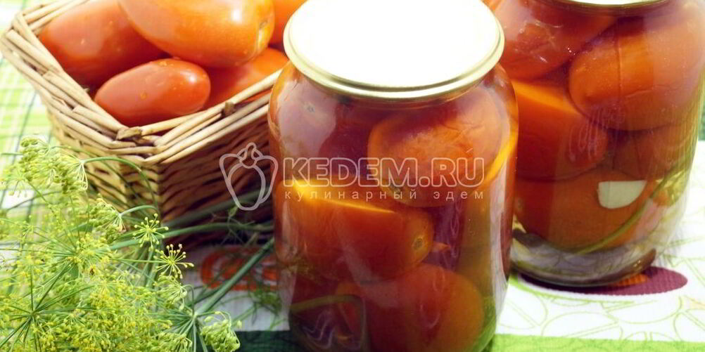 Рецепт помидоров маринованных в литровых банках