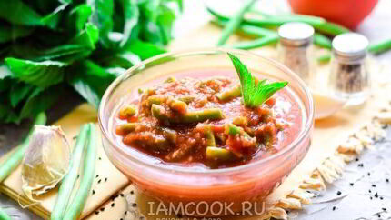 Стручковая фасоль в томатном соусе на зиму