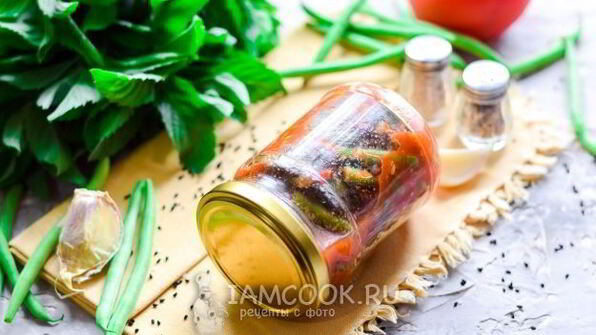 стручковая фасоль в томатном соусе на зиму