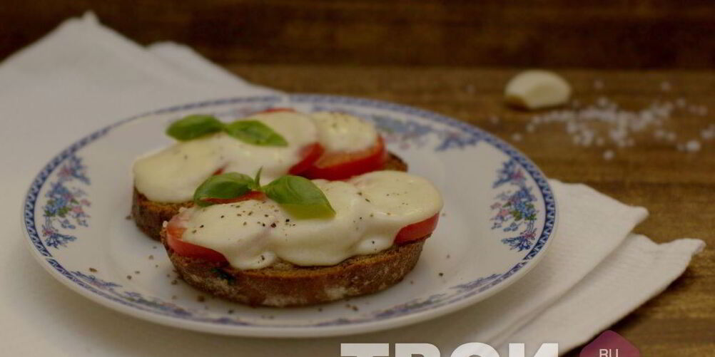 Рецепт запеченного бутерброда с помидором и моцареллой
