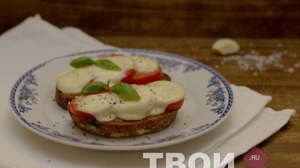 запеченный бутерброд с помидором и моцареллой