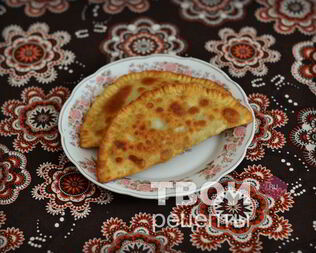 Заварные чебуреки