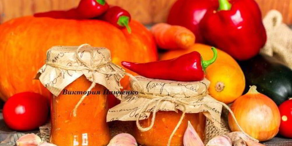 Рецепт тыквенно-кабачковой икра