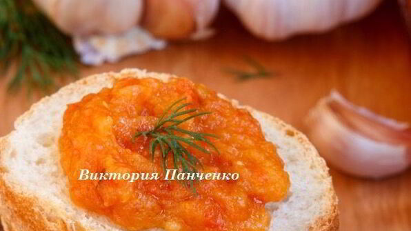 тыквенно-кабачковая икра