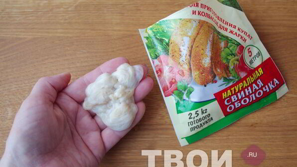 картофельная колбаса