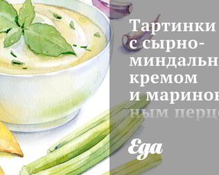 Маринованные закуски