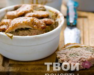 Домашний паштет