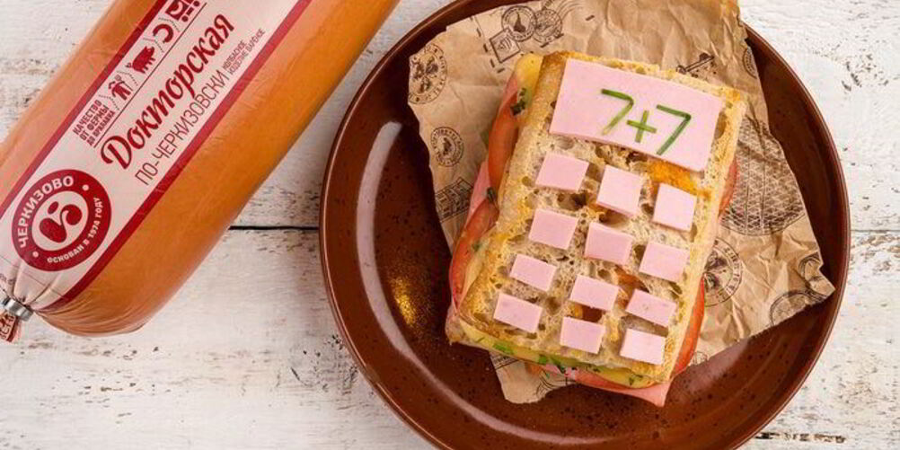 Рецепт сэндвича для школьника