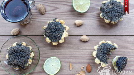 Тарталетки с маком