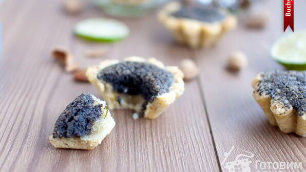 тарталетки с маком