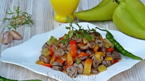 закуска из запеченного перца с куриными сердечками