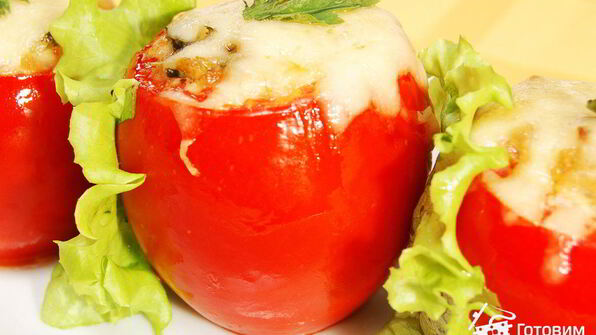 помидоры, запеченные с жюльеном