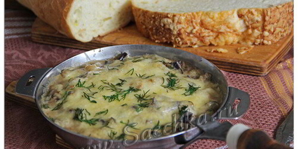 Рецепт жульена из баклажанов